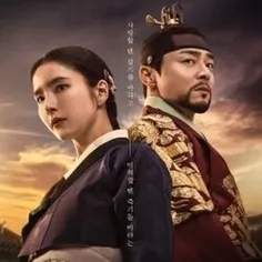 سریال کره ای پادشاه محسور قسمت آخر 16