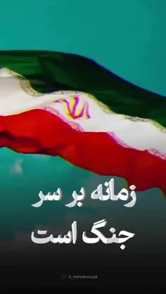 یا علی مددی