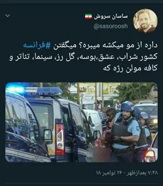 اگه ایران بود روغنفکرا خودشون به هشت قسمت مساوی تقسیم میک