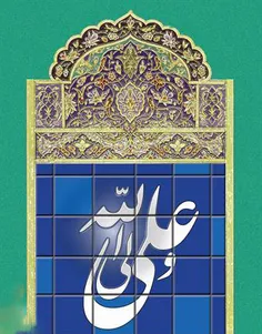 روز سپاس و شادی