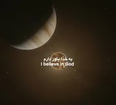 I believe in God 🌙🌱