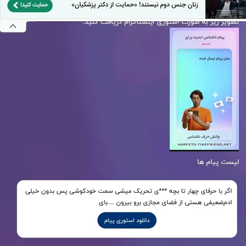 عزیزم فقط ک مجازی نیست من حتی مامانمم بهم میگه هرزه