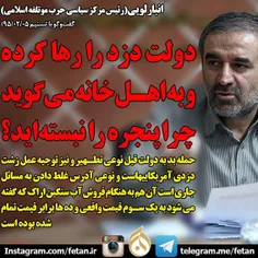 به گزارش فتن، محمد کاظم انبارلویی در گفت و گو با خبرنگار 