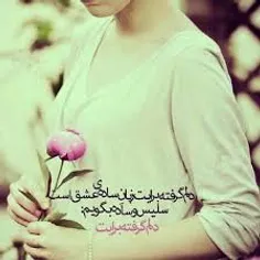 عکس نوشته barsinnnnnn 7820298