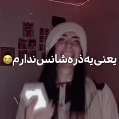 مردم از خنده 🤣