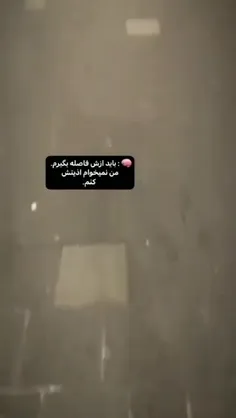 حالش خوبه.. 