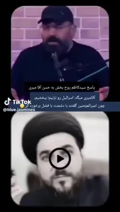 دشمن دست بدامن نیروهایش در داخل شده و پاسخ سید کاظم رو بب