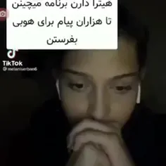 لطفا پخش کنید