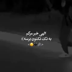 یِه ذِهنِ شُلوغ تو خیابونِ خَلوَت!: