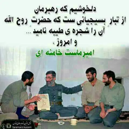 شادی روح شهدا صلوات