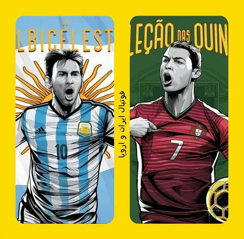 کدومشون تو جام جهانی موفق تر میشه؟؟؟؟؟