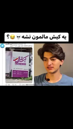 شـــت😂