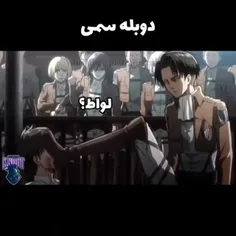 بنازم دوبله رو