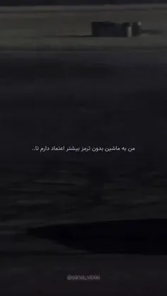 به خداا