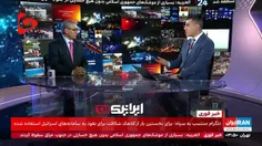 💥 حیرت رسانه‌های ضد ایرانی از حمله سپاه