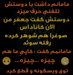 یعنی خعلی خوشگل  زدم برجِ عارزوهای مامانمو پوکوندماااا😆  