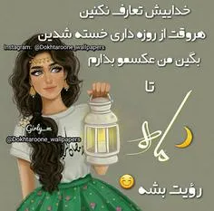 :)))))کافیه لب تر کنینناااا