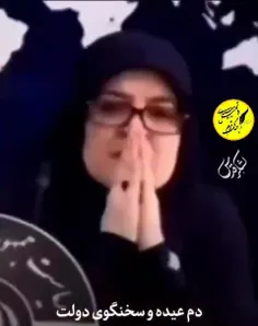 ❌ خبر خوب سخنگوی دولت برای شب عید!!