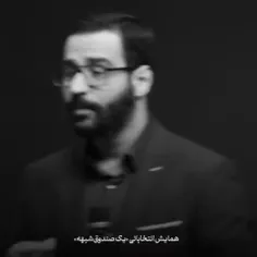 🔶 انتخابات حق مردمه... ما تجربه اینکه حق را به مردم بدهیم