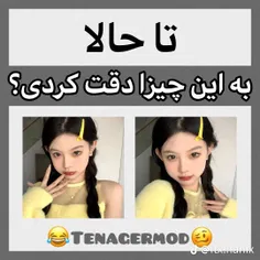 عاححح🥹🍡