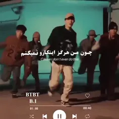 عرررر رو این آهنگ و پسراش کراش زدمممممم