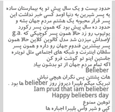 #belieber