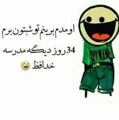 قصدم ریدن تو شبتون بود :|