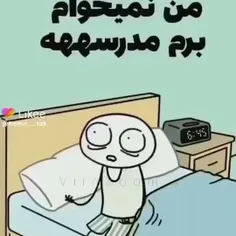 مدرسه 
