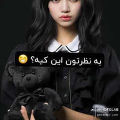 قشنگا جایزه داره♡