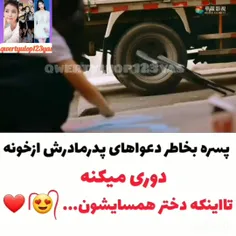 سریال چینی برو جلو