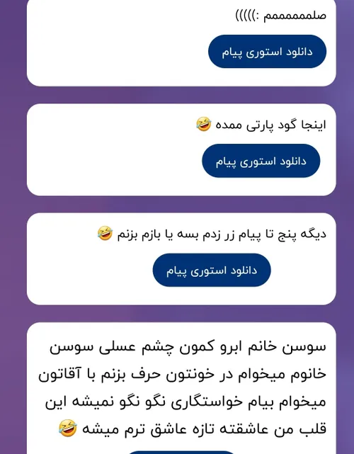 وااای 🤣🤣🤣🤣🤣🤣