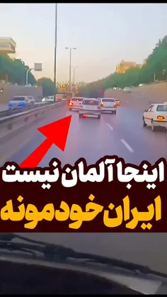 ⭕️ مردم بافرهنگ نصف جهان اینگونه در شلوغ ترین ساعت اتوبان