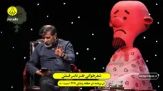 شعر طنز ناصر فیض در مورد صداهایی که در می‌آیند