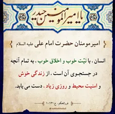 مذهبی farzamabufazeli 19549552