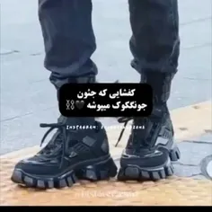 من کفشایی که بیشتر استفاده میکنم مثل کفشهای جونگ کوکه😊