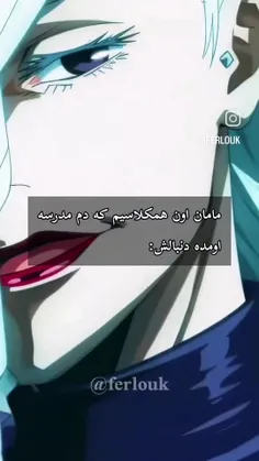 ای جان ای جان 