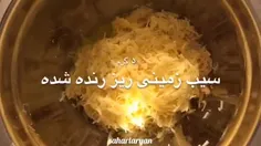 هنر آشپزی