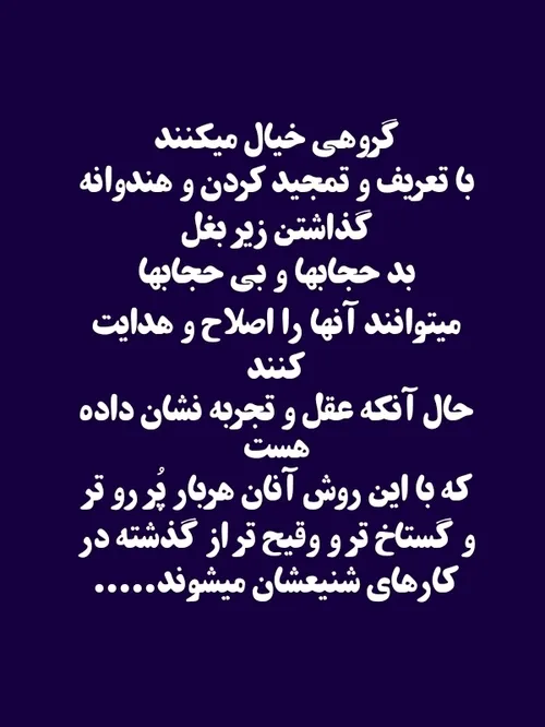 گروهی...