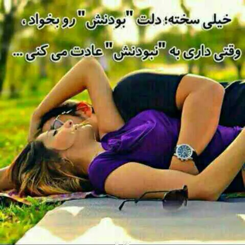 سلام بچه ها از زنجان کسی هس؟؟