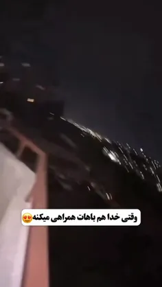 خیلی باحال بود