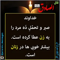 #حدیث#احادیث#روایت#روایات#امام#امامان#معصوم#معصومین#امامت