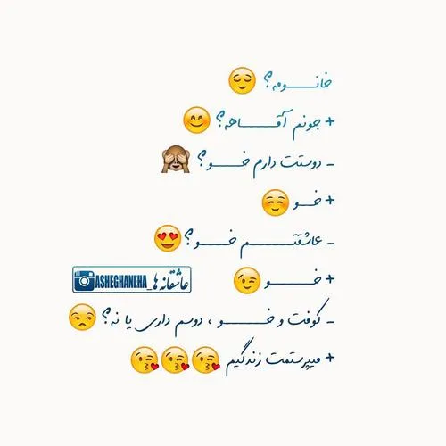 + آقـایے ؟