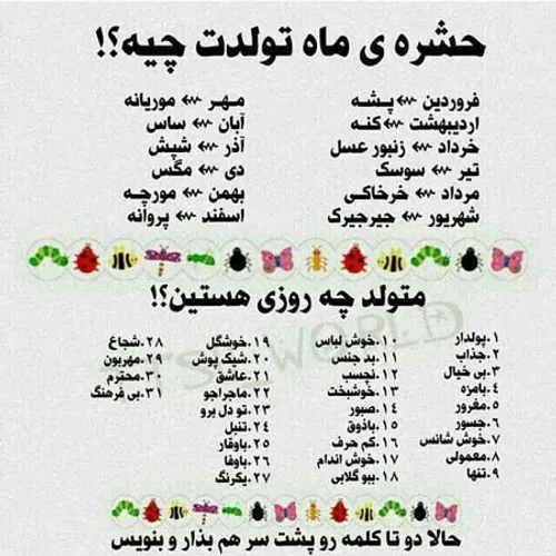 کدومه؟