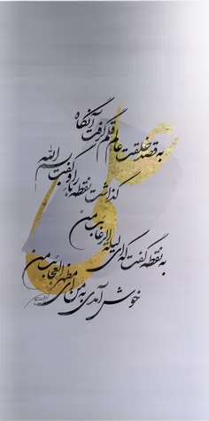 مظهرالعجائب