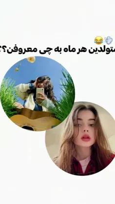 #ایده