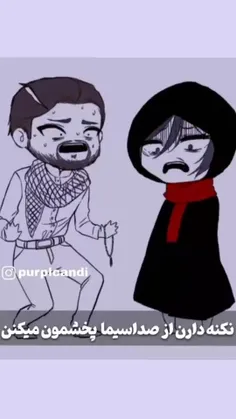 خدایااا یکییی بببییییاددد منو جمع کنههه🤣🤣🤣