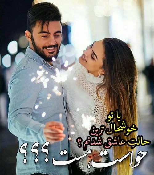 گوناگون dousti 25451185 - عکس ویسگون