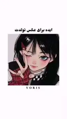 امتحان کن:)