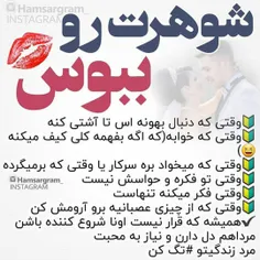 مرد زندگیت تک کن