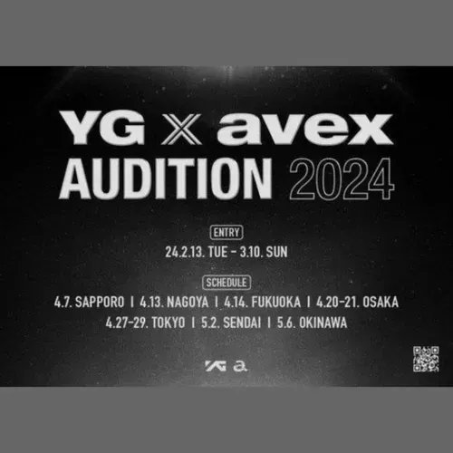 کمپانی YG اعلام کرده با همکاری avex ژاپن قصد داره اودیشنی